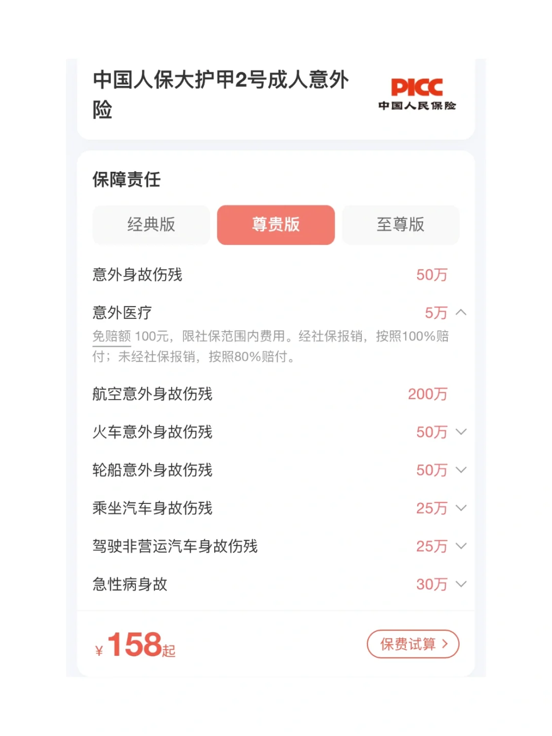 SHIB意外遭遇安全漏洞，损失达到438万美元-九游网页官网