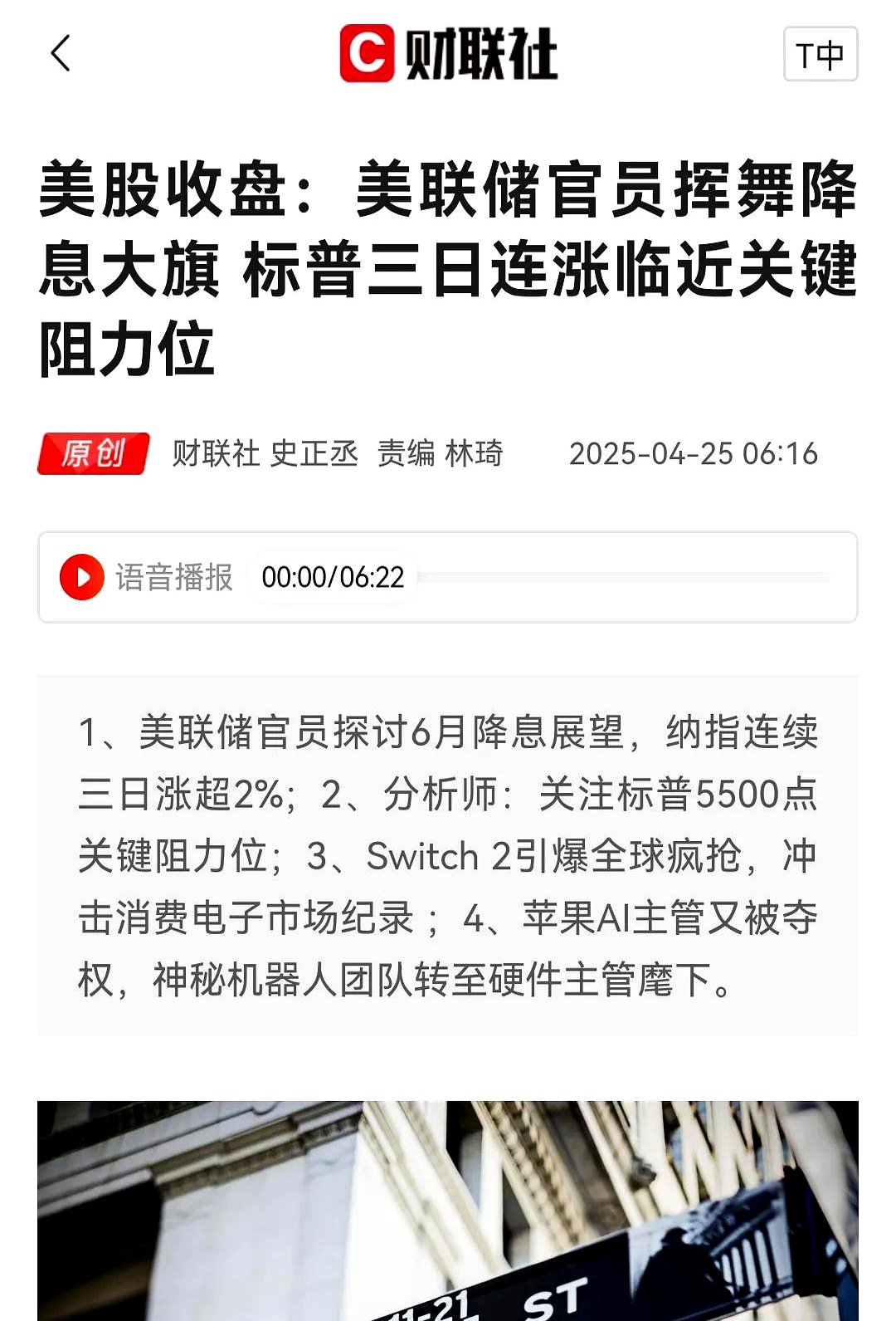 专家称LDO将在年底冲破27.48美元，引发引发关注-九游网页版入口