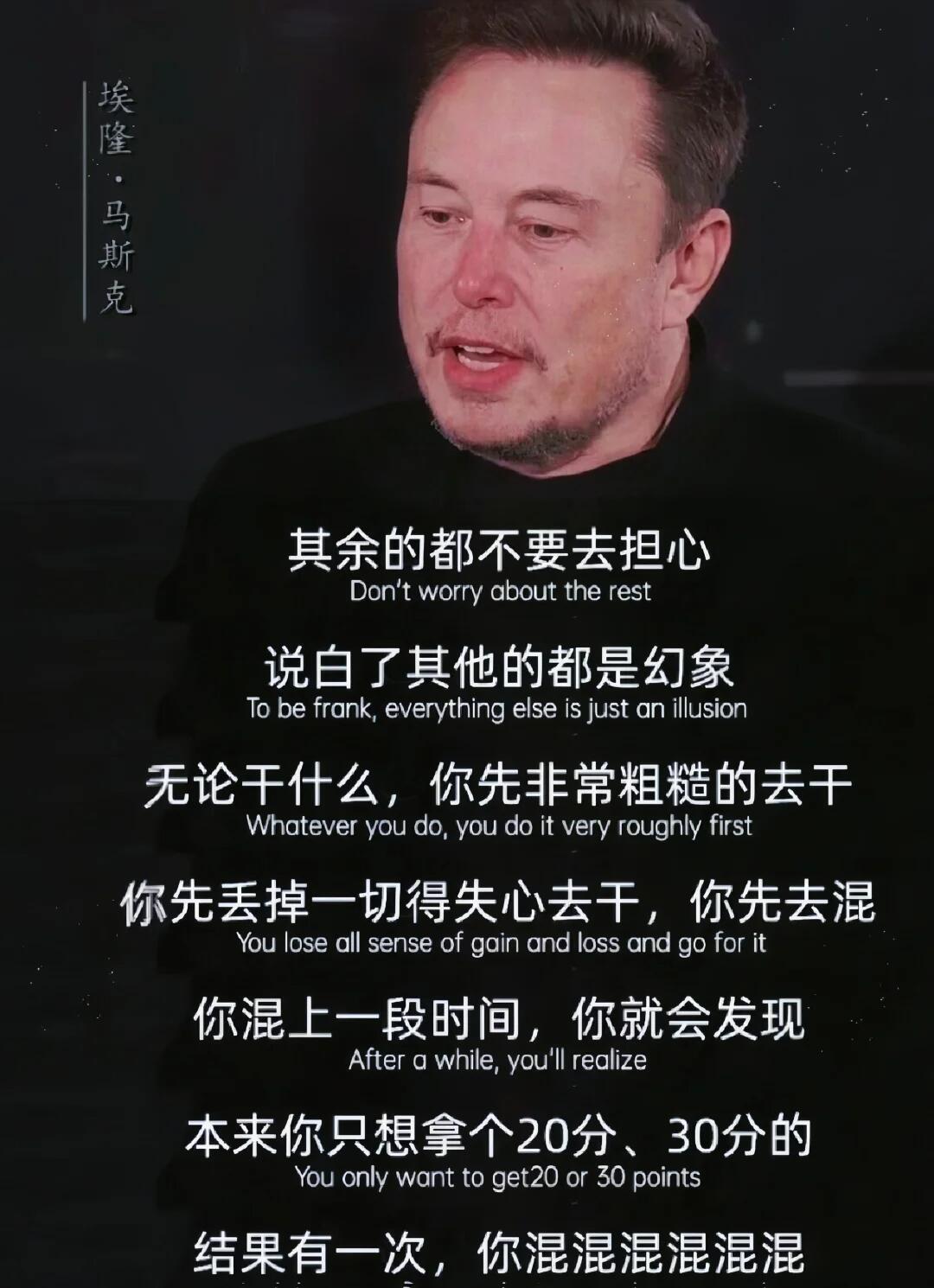 马斯克再次发推，Gate瞬间上走高12.56%