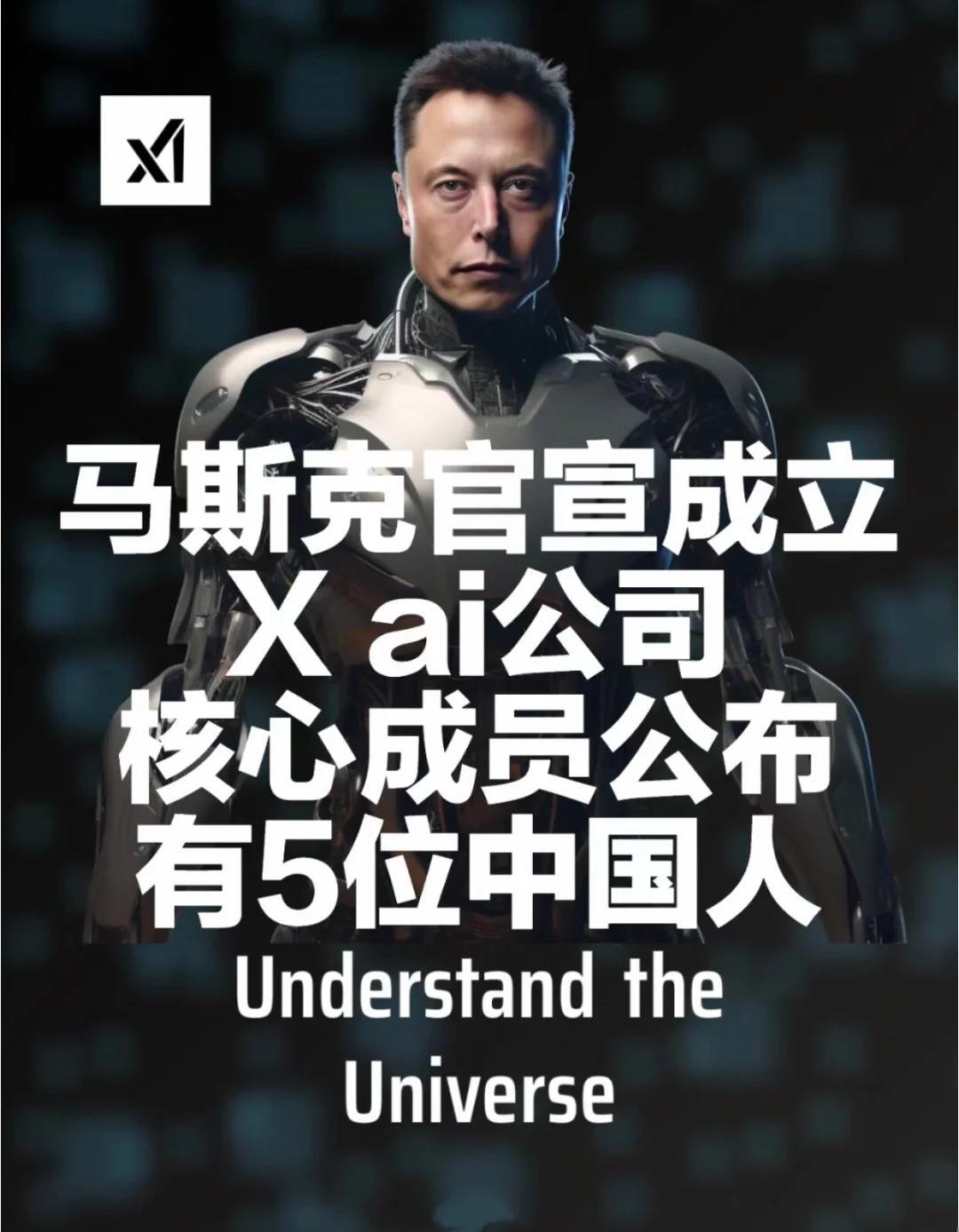 马斯克再次发推，ARB瞬间上攀升AVAX%-九游网页官网