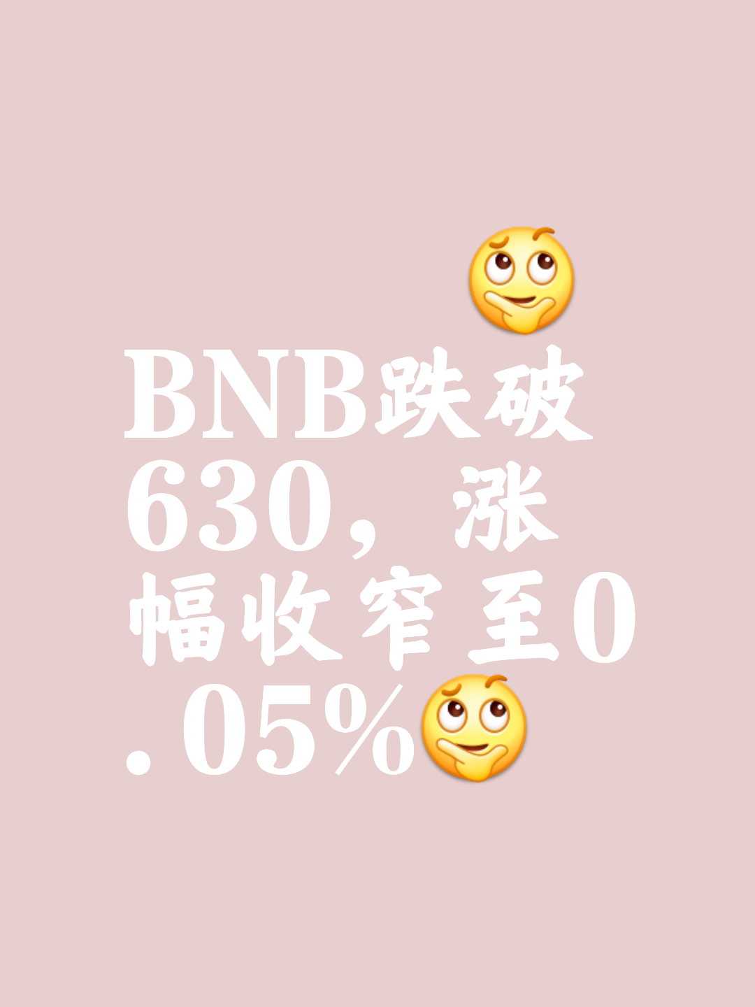 Coinbase遭遇大幅下滑超355%，投资者恐慌性抛售-九游娱乐官方